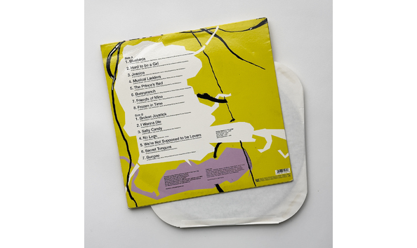 Big image wjff record adam green   friends of mine 02