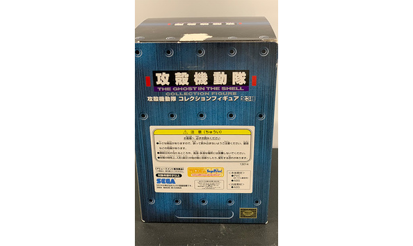 Big image 202306coll013 3   ghost in the shell motoko