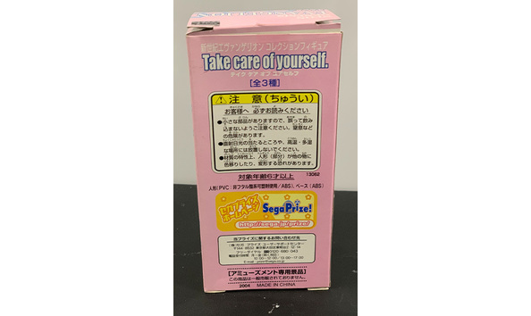 Big image 202306coll005 4   nge  take care of yourself  shinji mini figure