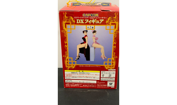 Big image 202306coll014 4   street figher 2 chun li