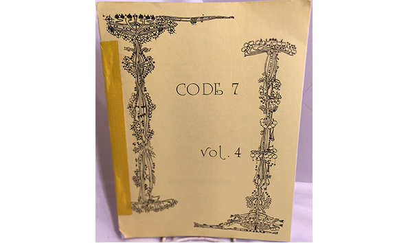 Big image 202206fmag022   starsky   hutch code 7 vol 4