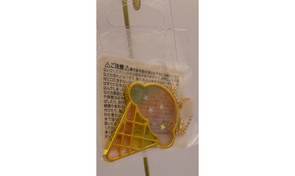 Big image 201906jwy005   ice cream cone keychain