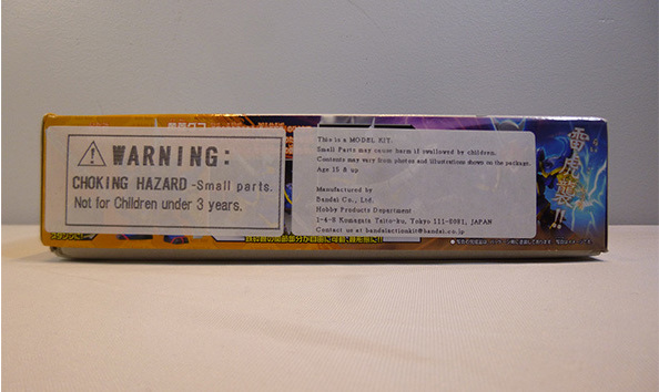 Big image 202111model001 3   bandai brave battle warriors 043 shin kougai gouf