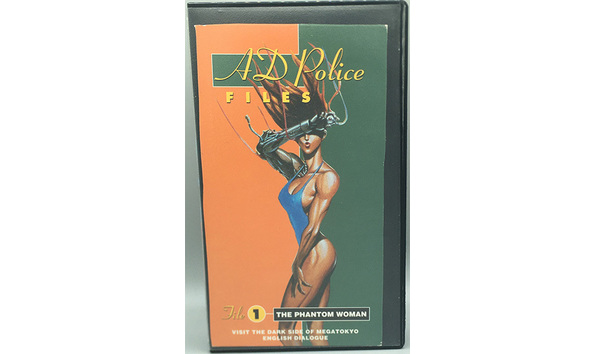 Big image 202204vhs001 2   ad police files