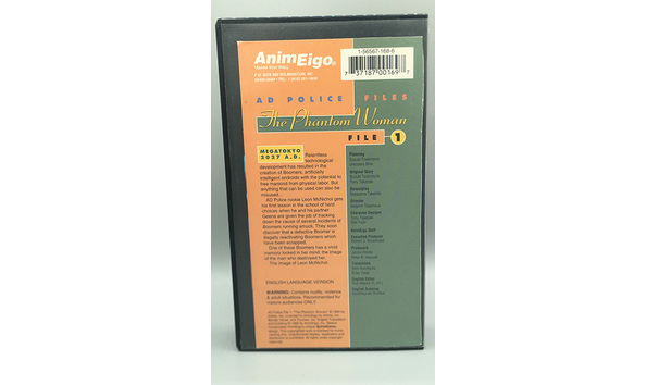 Big image 202204vhs001 4   ad police files 1