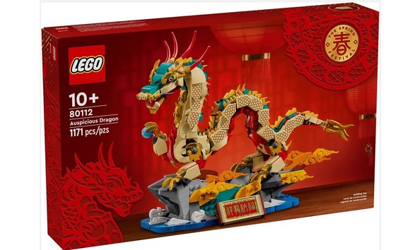 Big image picture8 auspicious dragon boxx