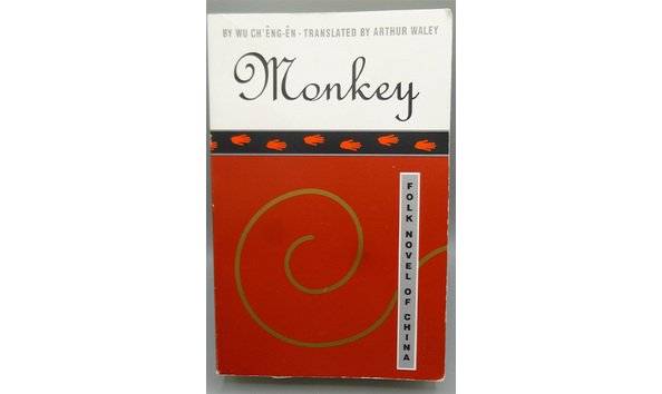 Big image 202202bk017   monkey