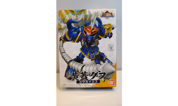 Big image 202111model001   bandai brave battle warriors 043 shin kougai gouf