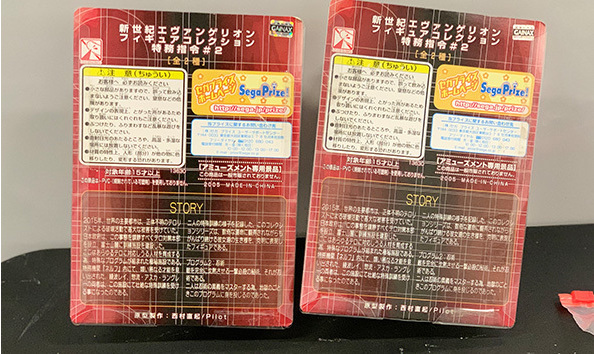 Big image 202306coll007 2   set of 2 nge special mission 2 ninja figures rei   asuka