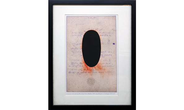 Big image u6 small shiva linga