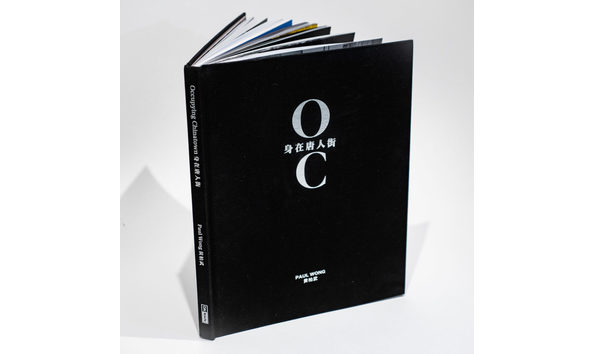 Big image occupying chinatown book 2 1024x1024