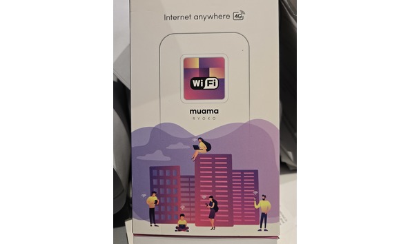 Big image muama wireless router  2
