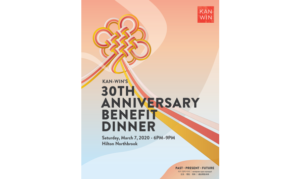 Organization Main Image