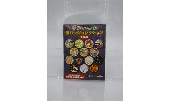 Big image 201906toy001 9   crane game grab pail