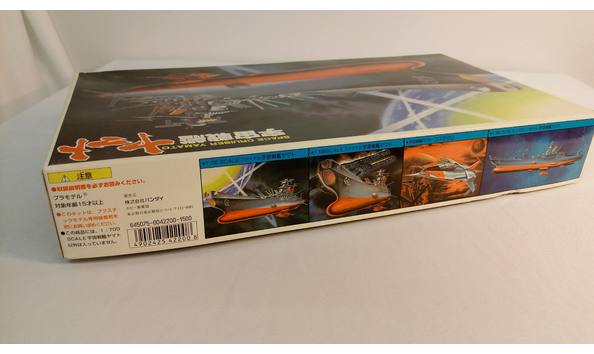 Big image 201709mod001yamatomodel3