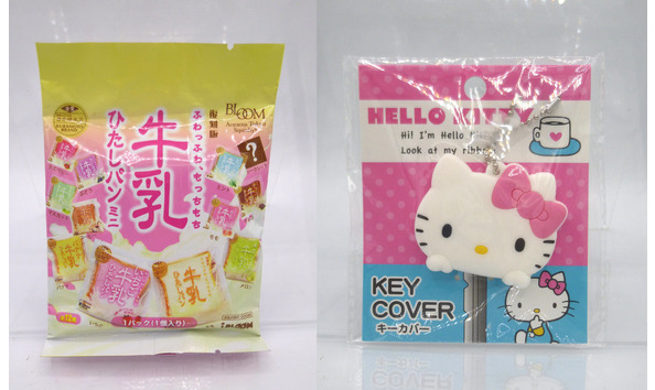 Big image 201906toy001 7   crane game grab pail