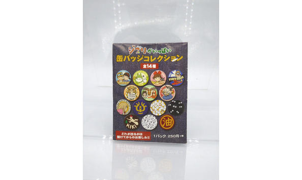 Big image 201906toy001 9   crane game grab pail