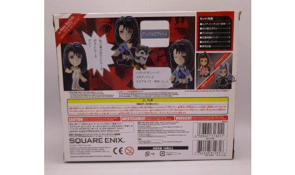 Big image 202103afig001 2   final fantasy rinoa heartilly mini