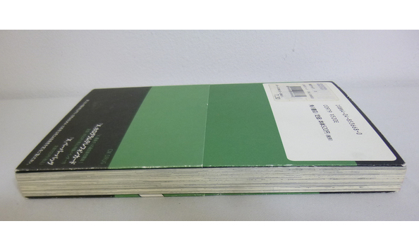 Big image 202102gnov020 19   lawful drug