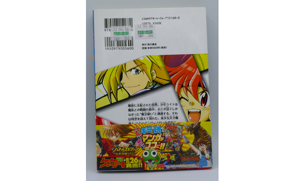 Big image 202102gnov010 4   slayers