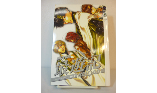 Big image 202102comic007 11   saiyuki reload