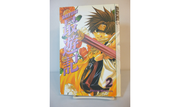 Big image 202102comic006 17   saiyuki