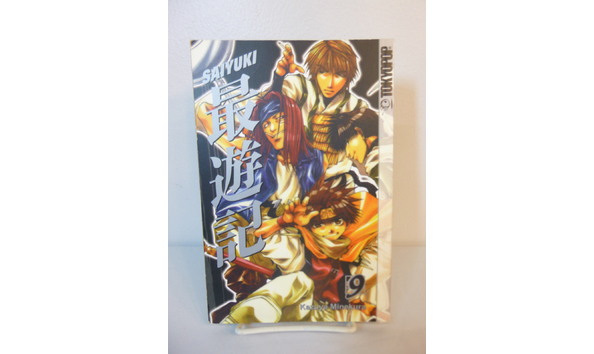 Big image 202102comic006 2   saiyuki