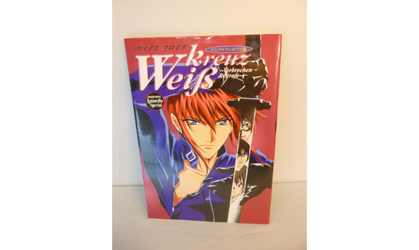 Big image 202102book010   weiss kreuz art book