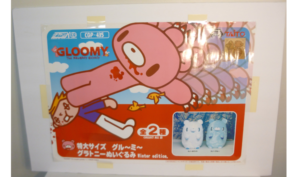 Big image 201908post001   gloomy the naughty bear