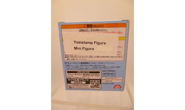 Big image 201906afig002 yosistamp mini figure p1000581