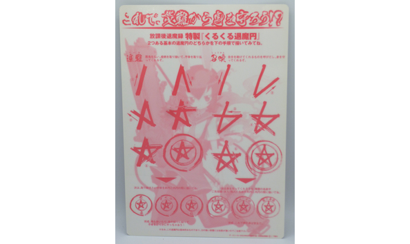 Big image 201709stat003 2   htandm pencil board