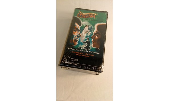 Big image 201706abk004cetagandaaudiobook