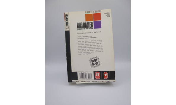 Big image mini magick20210712 84198 eeo1v9