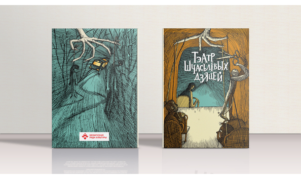 Organization Main Image