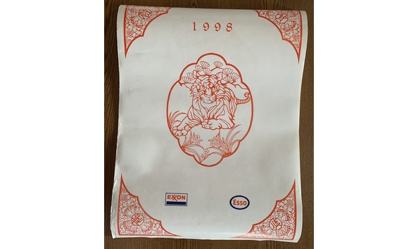 Big image chinese calendar copy