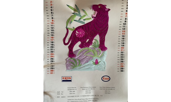 Big image chinese calendar 2 copy