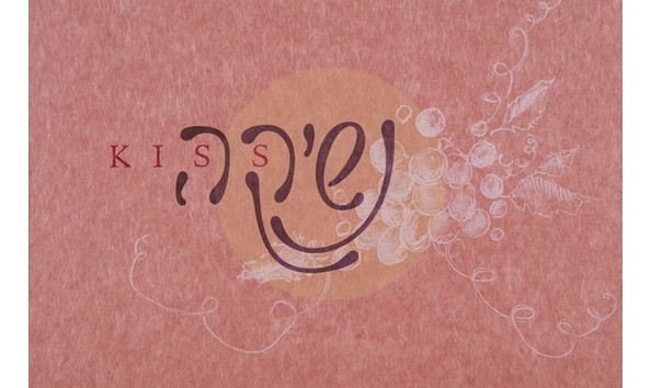 Big image robinpricekiss