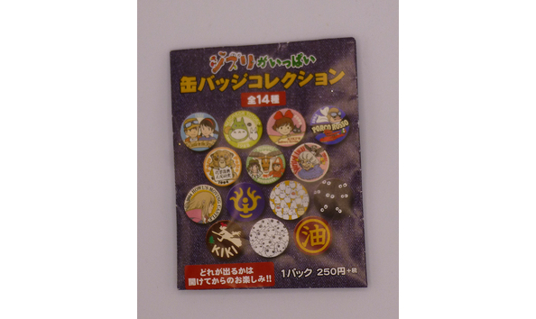 Big image 201906toy006 8   crane game grab bag 2