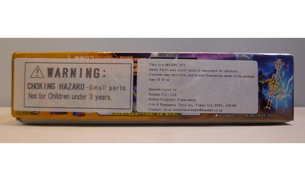 Big image 202111model001 3   bandai bbw 043 shin kougai gouf