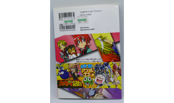 Big image 202102gnov010 6   slayers