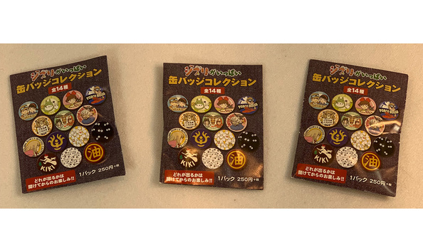 Big image 201906jwy002   studio ghibli blind badge buttons