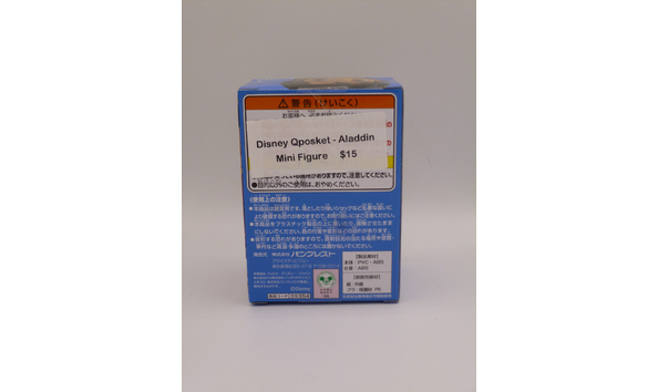 Big image 201906afig034 3   q posket aladdin mini